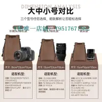 在飛比找Yahoo!奇摩拍賣優惠-相機包 Cwatcun香港品牌復古真皮單反相機包內膽包鏡頭袋