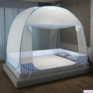 (加大雙人雙人單人)蒙古包蚊帳免安裝雙門1.5米雙人床1.8m宿舍單人0.9m有底拉鏈蚊帳