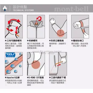 【MONT-BELL 日本】男款 雨中舞者GORE-TEX防風防水透氣連帽外套/風雨衣_BK黑_1128618