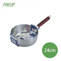 在飛比找森森購物網優惠-【FREIZ】日本品牌IH雪平鍋24cm