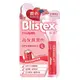 BLISTEX碧唇-高保濕潤色護唇膏SPF15