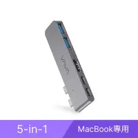 在飛比找Yahoo奇摩購物中心優惠-VAVA 5合1 Type-C HUB MacBook集線器