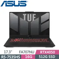 在飛比找PChome24h購物優惠-ASUS TUF FA707NU-0052B7535HS 御