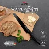 在飛比找遠傳friDay購物優惠-德國Nirosta Wave系列麵包刀-20公分
