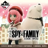 在飛比找蝦皮購物優惠-[日版一番賞]一番賞 間諜家家酒 劇場版 SPY×FAMIL