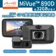 Mio MiVue 890D 行車記錄器 M890+S60 [贈32G記憶卡] 星光級感光元件 GPS 測速預警 雙鏡頭