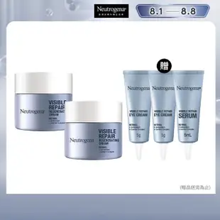 【Neutrogena 露得清】肌緻新生A醇乳霜50g 2入組(全新升級/官方直營)