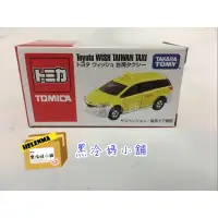 在飛比找蝦皮購物優惠-Tomica 多美 會場限定版 特注 台灣計程車