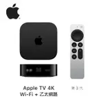 APPLE-TV 4K(第三代) WIFI +乙太網路 128G-黑【APP下單最高22%點數回饋】
