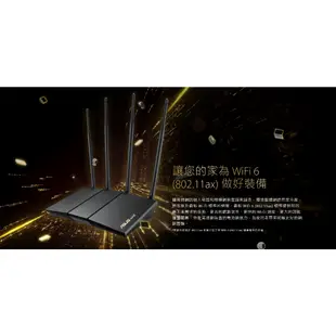 ASUS 華碩 RT-AX1800HP 雙頻 WiFi 6 (802.11ax)  無線路由器 分享器