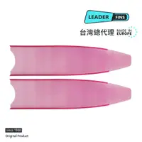 在飛比找蝦皮購物優惠-【放火燒自由 潛水裝備】Leaderfins 冰晶粉 基本款