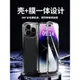 蘋果14pro手機殼360度全包iphone13防摔14promax殼膜一體14plus超清iphone13pro新款保護套