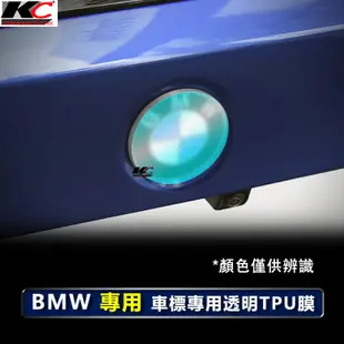 BMW 寶馬 TPU 鑰匙貼 車標貼 犀牛盾 保護膜 X3 X5 X6 G02 G30 E90 F10 F20 F30