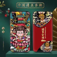 在飛比找Yahoo!奇摩拍賣優惠-中國風小米紅米note11pro手機殼紅米Note11Pro