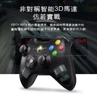 【咨詢客服應有盡有】觸感極佳 Xbox360手把 PC 遊戲機 雙用 有線把手控制器 手柄搖桿 副廠STEAM遊戲手把