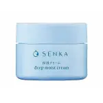 SENKA 專科 水潤保濕輕乳霜(50G)【小三美日】