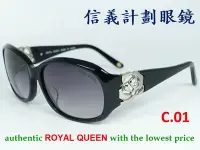 在飛比找Yahoo!奇摩拍賣優惠-信義計劃 眼鏡 皇冠 ROYAL QUEEN 太陽眼鏡 日本