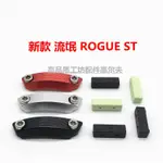 現貨 適用卡拉威 CALLAWAY 流氓 ROGUE ST MAX 高爾夫球頭配重螺絲