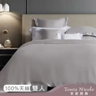 【Tonia Nicole 東妮寢飾】環保印染100%萊賽爾天絲被套床包組-雲灰(雙人)