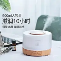 在飛比找蝦皮購物優惠-【網紅爆款】藍牙音響空氣淨化加濕器大霧量大型客廳香薰機房間辦