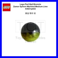 在飛比找蝦皮購物優惠-【TCT】LEGO 樂高 零件 球 54821pb02 10
