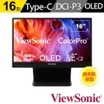 【VIEWSONIC 優派】VP16-OLED 16型 COLORPRO OLED 60HZ 可攜式螢幕(內建喇叭/1MS)