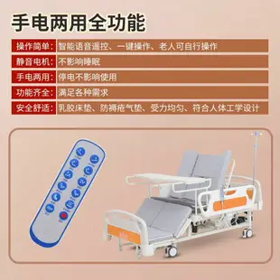 電動老年人多功能護理床醫用升降床手搖癱瘓病人床家用醫療床病床