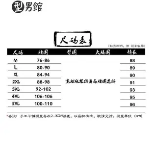 飛鼠褲 飛鼠褲男 飛鼠褲女 垮褲 哈倫褲 掉檔嘻哈哈倫褲 燈籠褲 社會束腳休閒褲男寬鬆九分哈倫褲潮大尺碼中國風男裝~型男館