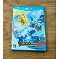 在飛比找蝦皮購物優惠-便宜賣！Wii U日版遊戲- 神寶拳 寶可拳  有特典、阿米