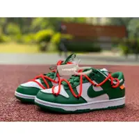 在飛比找蝦皮購物優惠-特價 Nike Dunk SB x Off-White OW