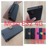 在飛比找蝦皮購物優惠-★台灣製~全新【Moto E32 4G】側掀皮套/翻書套/可