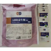 在飛比找蝦皮購物優惠-寶鴻 ABR益生暢. 益生菌 100包/袋