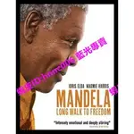 🔥藍光電影🔥[英] 曼德拉-漫漫自由路 (MANDELA-LONG WALK TO FREEDOM) (2013)