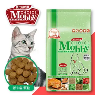 Mobby 莫比自然食 愛貓專業配方 7.5kg 低敏貓糧 幼貓糧 高齡貓飼料 貓糧 化毛飼料