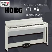 在飛比找momo購物網優惠-【KORG】KORG C1-Air 88鍵掀蓋式電鋼琴/白色