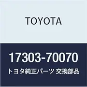 Toyota Genuine Parts SUB-ASSY Vacuum Transmitting Pipe NO.1 Crown Part Number 17303-70070