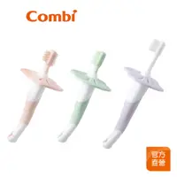 在飛比找蝦皮商城優惠-【Combi】嬰兒刷牙 訓練器組｜4-18個月以上｜嬰兒牙刷