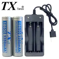 在飛比找PChome24h購物優惠-TX特林3350mAh18650鋰充電池2入附USB充電器(