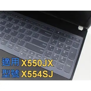 ASUS 15.6 吋 鍵盤保護膜 X550CC X550JK X550VC X550JX X556UQ X555UJ