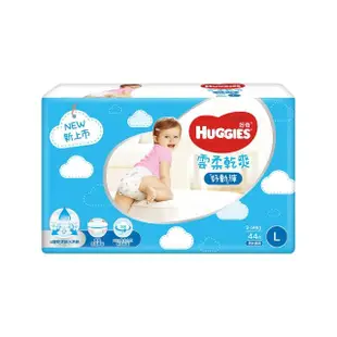 週期購【HUGGIES 好奇】雲柔乾爽 好動褲 L-XXL(紙尿褲/尿布/2包)