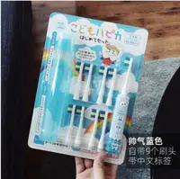 在飛比找樂天市場購物網優惠-日本進口minimum兒童寶寶軟毛電動牙刷3-6-12歲9替