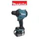 MAKITA 牧田 18V 充電式無刷空氣槍 DAS180RG