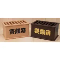 在飛比找蝦皮購物優惠-日本 微型奉獻箱 賽錢箱 賽銭 箱 貯金 箱 存錢筒