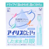 在飛比找比比昂日本好物商城優惠-大正製藥 人工淚液 滴眼液 30支入 [單筆訂單限購2組]