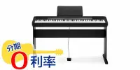 在飛比找Yahoo!奇摩拍賣優惠-『放輕鬆樂器』全館免運費 Casio CDP-130 CDP