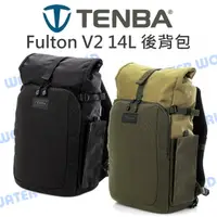 在飛比找樂天市場購物網優惠-TENBA Fulton V2 14L 後背包 雙肩包 後背