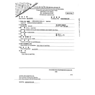 <liondog二館> 貓倍麗乾糧 成貓飼料 海鮮拼盤 鮮魚什錦 化毛配方 三種配方 3lb.