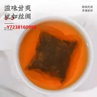 在飛比找Yahoo!奇摩拍賣優惠-小青柑新疆黑烏龍茶包油切茶多酚高濃度冷泡茶平替獨立茶包烏龍茶