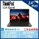 【ThinkPad】L14 Gen4 14吋商務筆電 (i5-1340P/8G/512G/內顯/W11P/三年保)