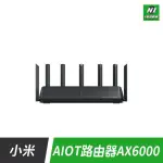 【領券折百】小米 路由器 AX6000 ALOT 分享器 WIFI6增強 512MB內存 MESH 組網